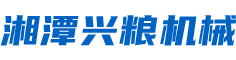 湘潭碾米机