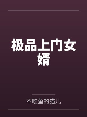 秦浩蓝瑶 秦浩蓝瑶