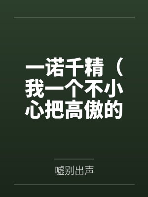 朱仁良刘二狗小说免费在线阅读 朱仁良刘二狗小说免费在线阅读