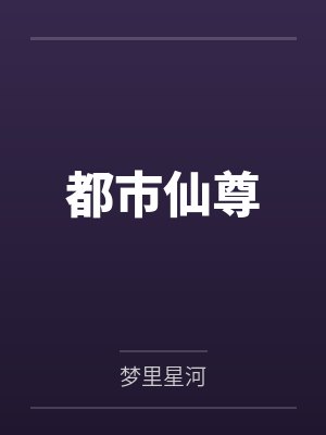 陈凡维克多 陈凡维克多