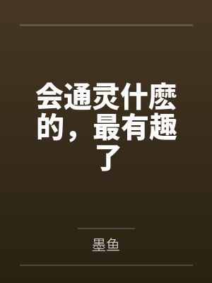 齐绍卿纪书亭 齐绍卿纪书亭