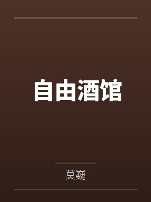 红西装男人蓝洋装nV子