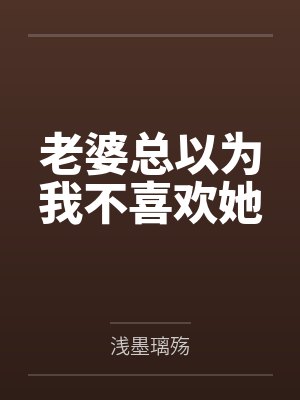 宋则呈林夕 宋则呈林夕