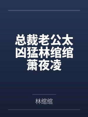 小星星太后 小星星太后