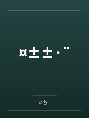 ¤±±·¨ ¤±±·¨