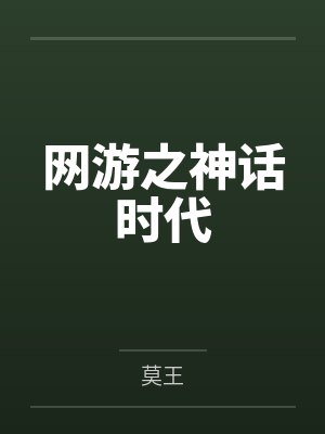 周洪顾安国