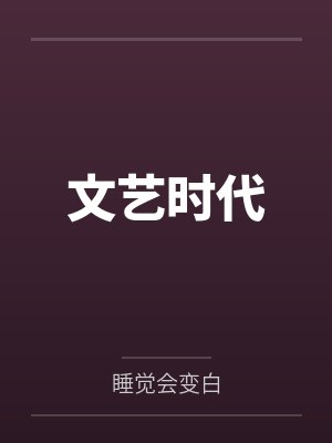 褚青贾璋柯 褚青贾璋柯