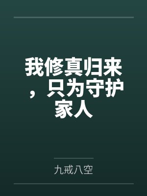 林峰孙太佐 林峰孙太佐