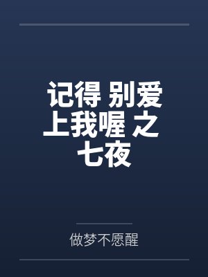 俊杰小鱼 俊杰小鱼