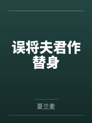 洛音李铖 洛音李铖