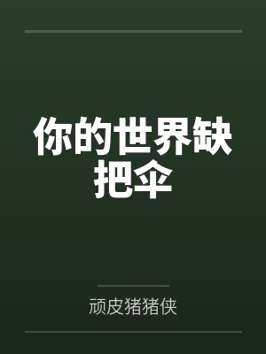 江芽宋遇安 江芽宋遇安