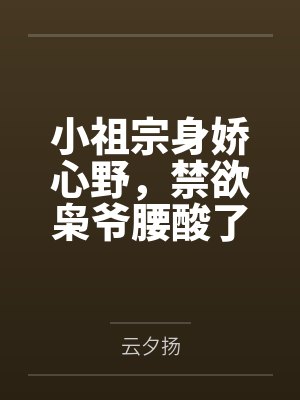 黎蔷傅枭 黎蔷傅枭