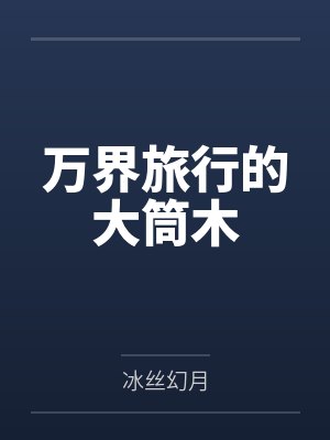 辉夜涂山红红 辉夜涂山红红