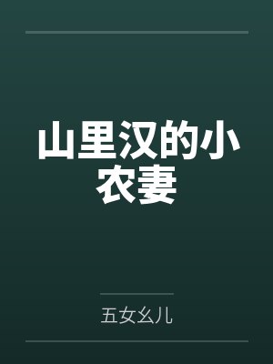 沈若兰沈德宝 沈若兰沈德宝