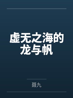 伊斯埃德 伊斯埃德
