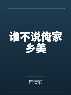 赵晓峰徐连翘 赵晓峰徐连翘