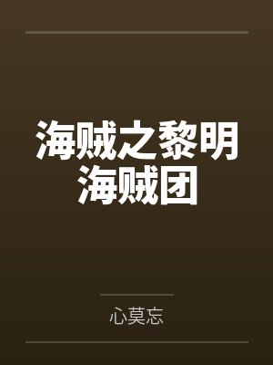 克里斯菲格莱茵 克里斯菲格莱茵