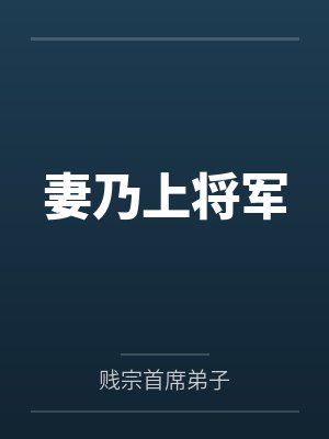 谢安于贺