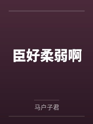 宁如深李无廷 宁如深李无廷