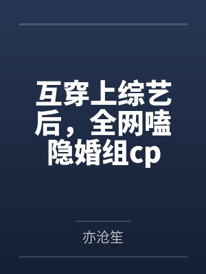 任南熹梁凉 任南熹梁凉