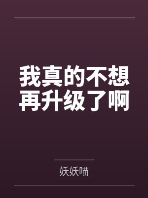 洛飞上官雄 洛飞上官雄