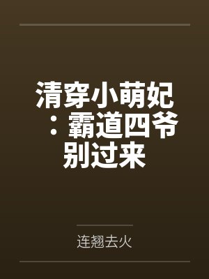 美佳胤禛 美佳胤禛