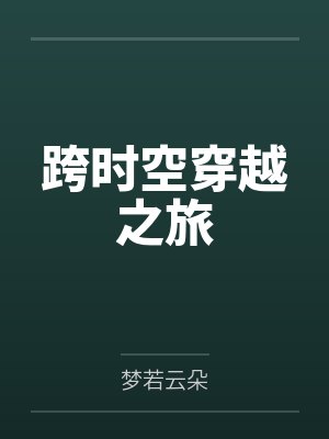 可儿少祺 可儿少祺