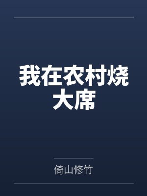云溪李慧枚 云溪李慧枚