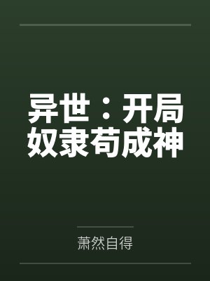 熊火宝慕骓 熊火宝慕骓