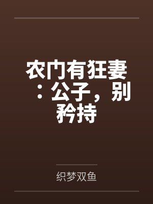 夏紫凝夏子凝 夏紫凝夏子凝