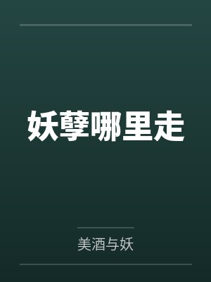 苏铭灵曦 苏铭灵曦