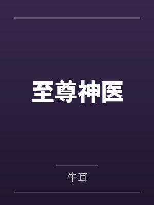 叶逐鹿关小荷 叶逐鹿关小荷