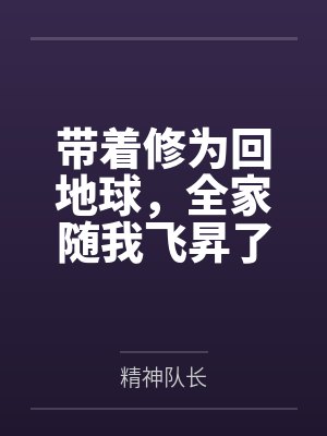 叶凡尘安沐熙 叶凡尘安沐熙