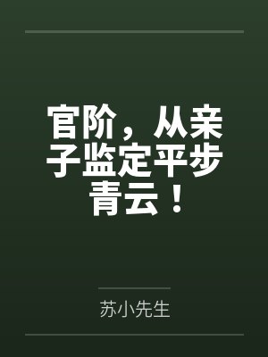李泽北江雪 李泽北江雪