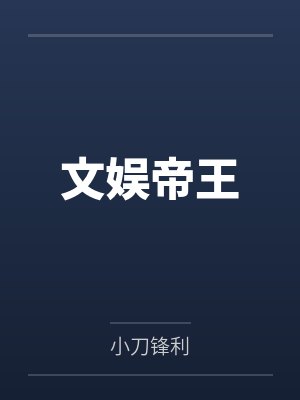 陆钦许峰 陆钦许峰
