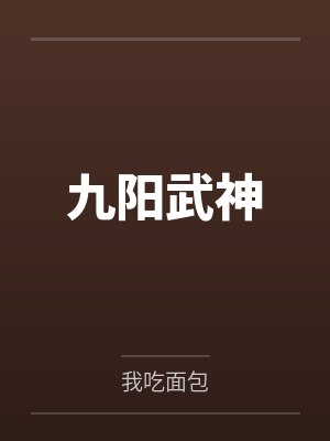 叶云飞苏青洛 叶云飞苏青洛