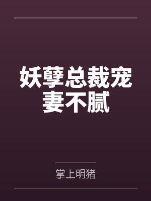萧北沈墨 萧北沈墨