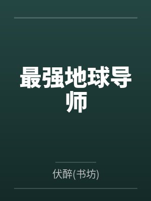 杨晨张冰玉 杨晨张冰玉