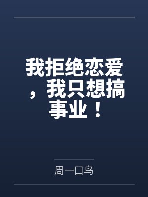 周煜文赵思雨 周煜文赵思雨