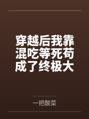 元宝梅德胜 元宝梅德胜