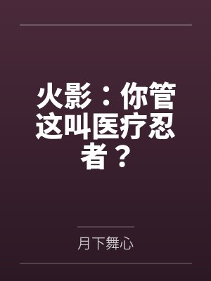 罗伊间川 罗伊间川