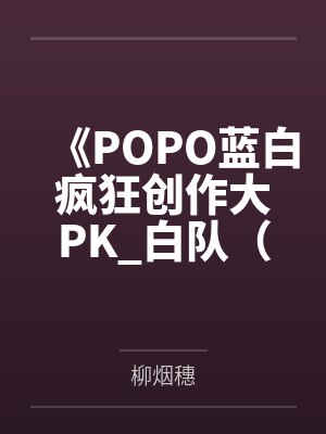 允诺时夜 允诺时夜