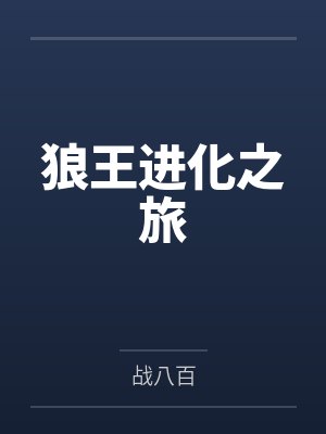 王克克洛
