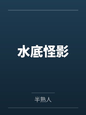 大志起子 大志起子