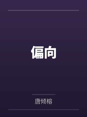 林九林应 林九林应