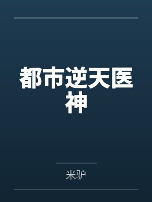 庄毕夏梦莹