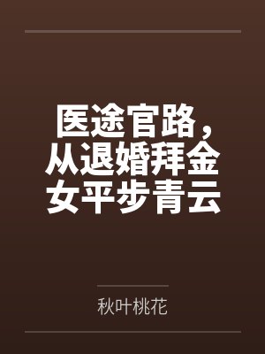 楚晨宁柔