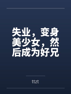 陈默林知言小说免费在线阅读 陈默林知言小说免费在线阅读