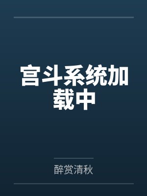 叶箐珊辛颖