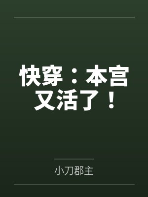 魏凝儿弘历 魏凝儿弘历